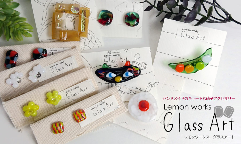 Lemon Works Glass Art 入荷しました！ | ギャラリー＆セレクトショップ 縁